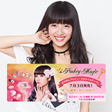 前田希美pinkeymagic画像